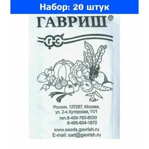 Левкой (маттиола) Лиловая двурогая 0,3г Одн 50см (Гавриш) б/п - 20 пачек семян