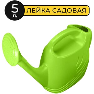 Лейка садовая Martika "Просперо" 5 л, пластик, салатовая