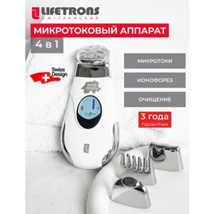 Lifetrons EP-500AS-WH1 Micro current lonic Slimming SPA 4 in 1 Косметологический Микротоковый Ионный СПА аппарат для лица и тела 4 в 1