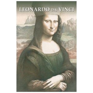 Lo Scarabeo игральные карты Leonardo Da Vinci 54 шт. разноцветный