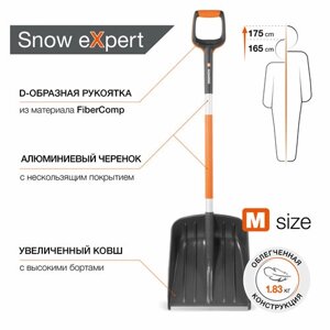 Лопата для уборки снега DAEWOO DAST 40 (138см, 1.73кг)