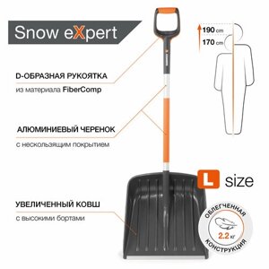 Лопата для уборки снега DAEWOO DAST 50 (147.5см, 2.27кг)