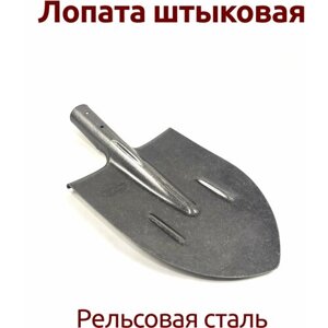 Лопата штыковая рельсовая сталь с ребрами жесткости
