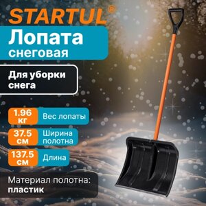 Лопата снеговая пластмассовая 500х1375 мм STARTUL Master (ST9056-5)