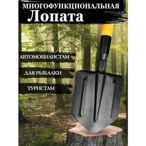 Лопатка саперная многофункциональная / Малая Пехотная Лопата / Сапёрка