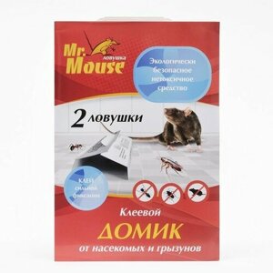 Ловушка от тараканов и грызунов MR. MOUSE домик клеевой, 2 шт, 24/96 (М 0268)