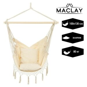Maclay Гамак-кресло Maclay, 100х130х100 см