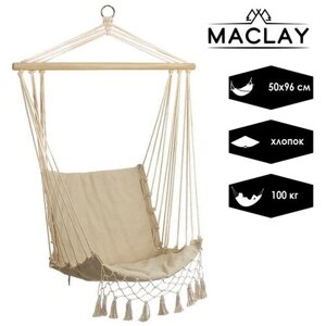 Maclay Гамак Maclay М-F05, 96х50 см, хлопок, цвет бежевый