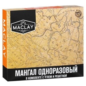 Maclay Мангал одноразовый 32 х 26 х 6 см в комплекте с углём и решёткой MACLAY