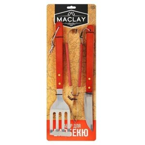 Maclay Набор для барбекю: лопатка, щипцы, нож, 35 см
