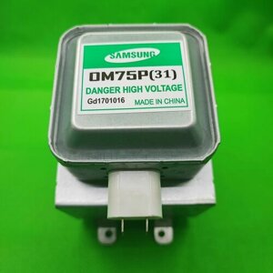 Магнетрон для микроволновой печи (СВЧ) Samsung OM75P (31)