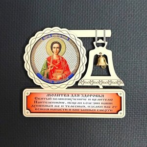 Магнит с иконой "Пантелеймон Целитель"
