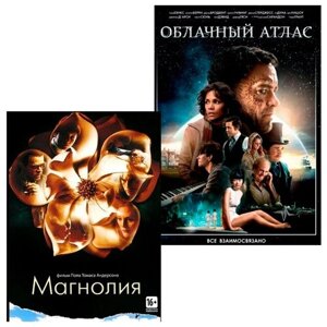 Магнолия / Облачный атлас (2 DVD)