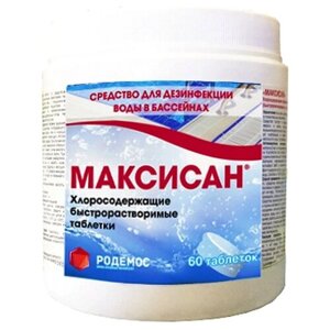 Максисан 0.2кг (60 таблеток)