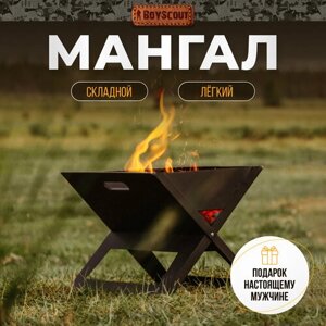 Мангал BOYSCOUT 61270, 46х35х32 см, сталь, 1 мм, черный