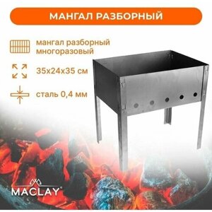 Мангал Искорка, без шампуров, р. 35 х 24 х 35 см