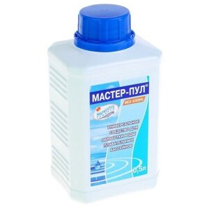 Маркопул Кемиклс Бесхлорное средство для очистки воды в бассейне "Мастер-пул", универсальное, 0,5 л