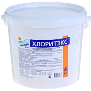 Маркопул Кемиклс Дезинфицирующее средство "Хлоритэкс" для воды в бассейне, ведро, 4 кг