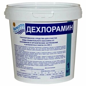 Маркопул Кемиклс Химия для бассейна Дехлорамин для очистки воды от хлораминов, 1 кг мпк-17
