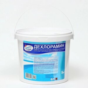 Маркопул Кемиклс Средство Дехлорамин для чистки от хлораминов и органический загрязнений, 5 кг