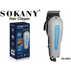 Машинка для стрижки волос SOKANY SK-9905