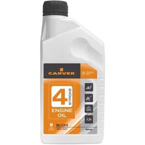 Масло для садовой техники Carver 4 Stroke Engine oil SG/CF4, 0.946 л