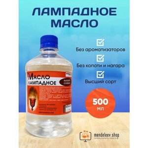 Масло лампадное / Масло церковное 500 мл