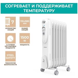 Масляный радиатор Timberk TOR 21.1507 SLX, 1.5 кВт, 20 м²колеса в комплекте, белый