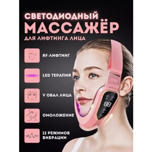 Массажер для коррекции овала лица, розовый