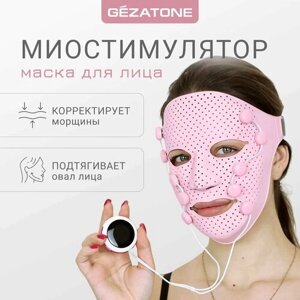 Массажер-маска Gezatone Biolift iFace миостимулятор для лица