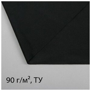 Материал для ландшафтных работ, 10 x 1,6 м, плотность 90, черный, Greengo, Эконом 20%В упаковке шт: 1