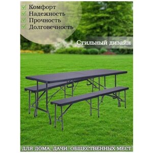 Мебель садовая Green Days, Дружная компания, коричневая, стол, 180х75х72 см, 2 скамейки