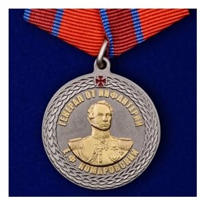 Медаль Росгвардии "Генерал от инфантерии Е. Ф. Комаровский" Учреждение: 17.06.2019