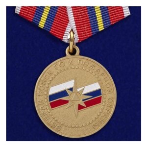 Медаль "Ветеран войск ГО и пожарной охраны" МЧС России