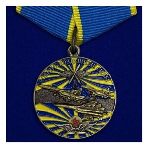 Медаль "Ветеран ВВС"
