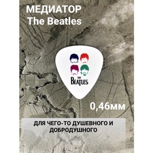 Медиатор Битлз, Beatles