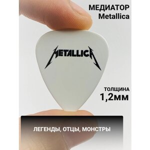 Медиатор Metallica, Металлика