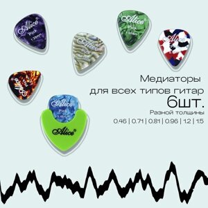 Медиаторы 108 Music для всех типов гитарных инструментов с футляром