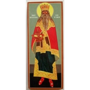 Мелхиседек Салимский царь и первосвященник