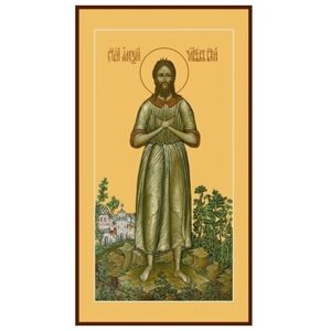 Мерная икона Алексий человек Божий, арт MSM-055