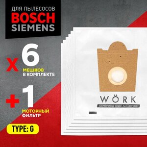 Мешки для пылесоса Bosch GL 30 / Бош GL 30, Karcher / Керхер, Тип: G. В комплекте: мешки пылесборники 6 шт. 1 моторный фильтр