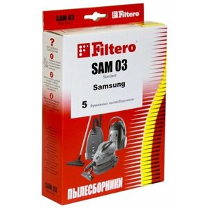 Мешки для пылесоса FILTERO SAM 03 Standard