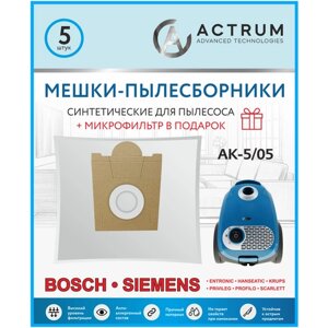 Мешки-пылесборники actrum AK-5/05 для пылесосов BOSCH, siemens, scarlett, UFESA, KRUPS, 5 шт. микрофильтр