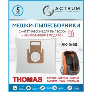 Мешки-пылесборники ACTRUM AK-5/60 для пылесосов THOMAS, 5 шт. микрофильтр