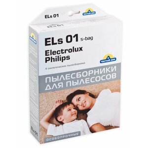 Мешки-пылесборники для пылесосов ELECTROLUX, PHILIPS, синтетические, особопрочные Чистый Дом ELs 01 (S-Bag), 4 штуки