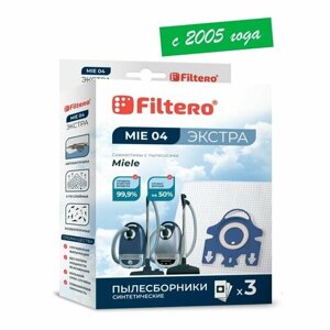 Мешки-пылесборники Filtero MIE 04 Экстра, для пылесосов Miele, синтетические, 3 шт.