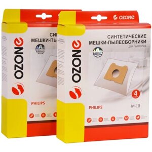 Мешки пылесборники Ozone M-10/2 для пылесоса PHILIPS, 2 упаковки по 4 шт.