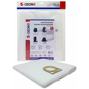 Мешки-пылесборники Ozone синтетические 5 шт для пылесоса STARMIX GS L-1245 PZ