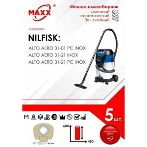 Мешок - пылесборник 5 шт. для пылесоса Nilfisk AERO 31-21 PC (Нилфиск), 302002404