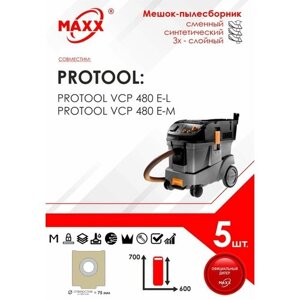 Мешок - пылесборник 5 шт. для пылесоса Protool VCP-480